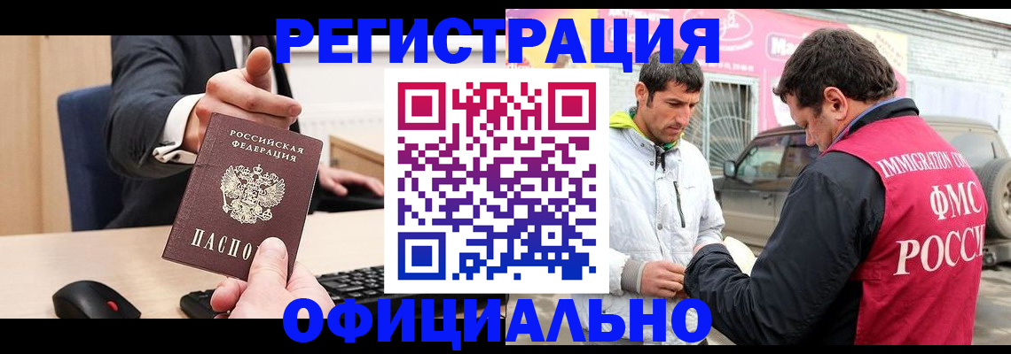 где прописаться в Слободской