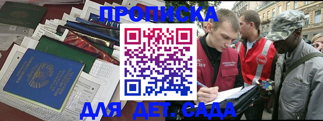 прописка для кредита в Слободской