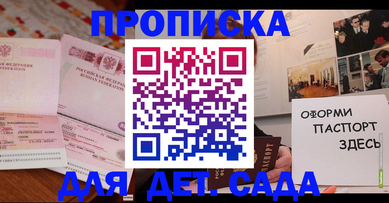 форма 3 в Слободской